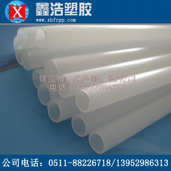 使用PVDF管的安全性能是最好的！